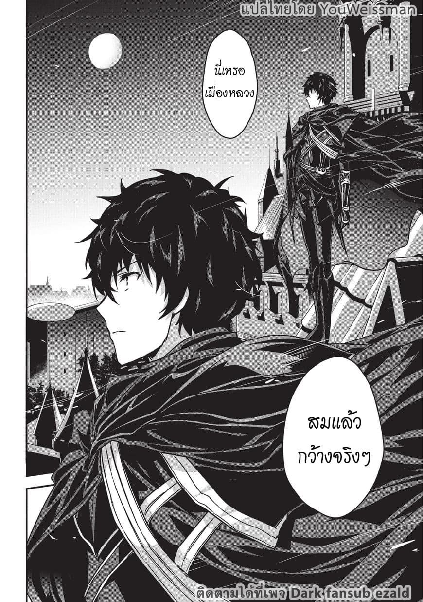 Assassin de aru ore no Sutetasu ga Yuusha yori mo Akiraka ni Tsuyoi Nodaga 1-1