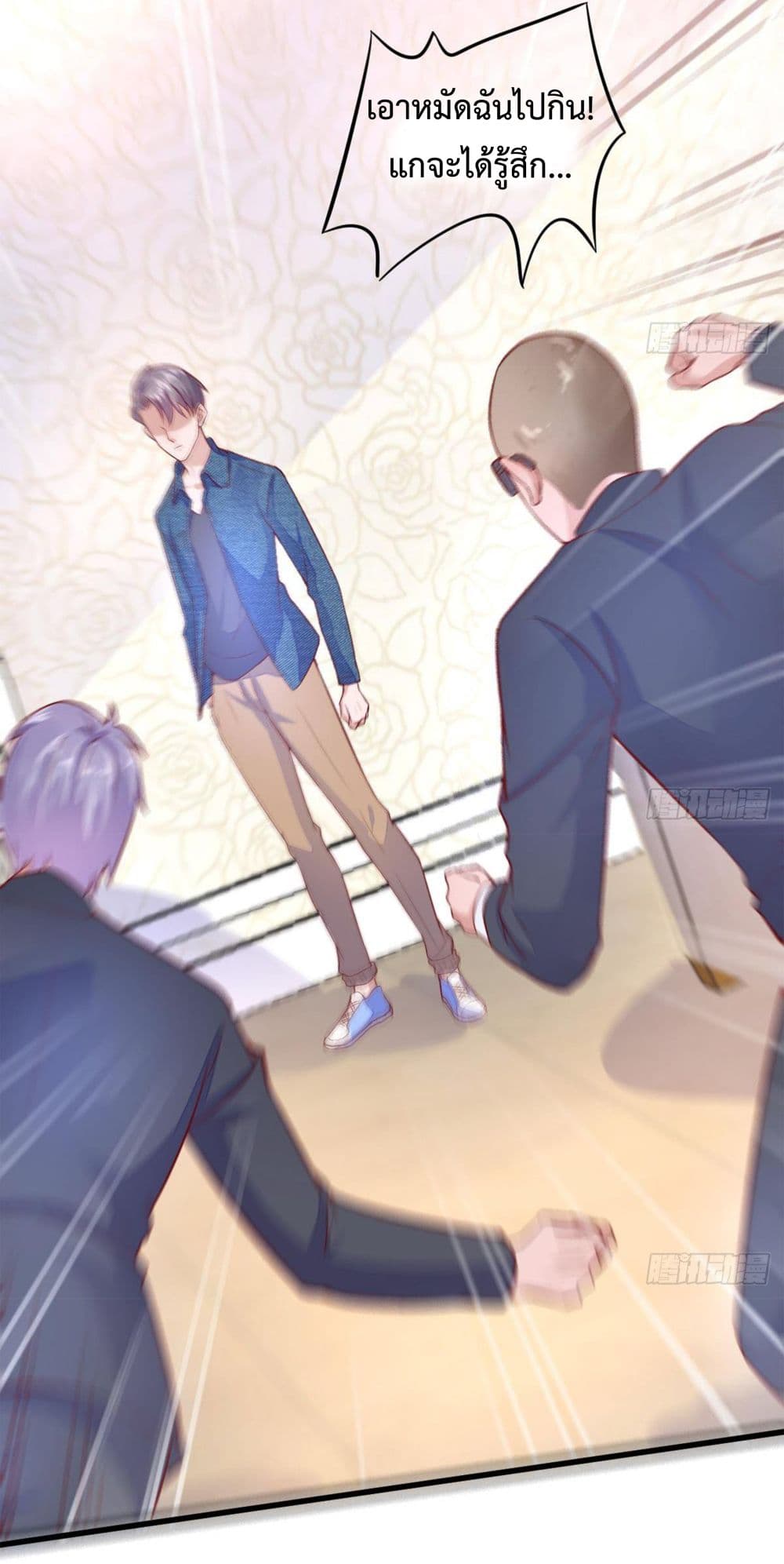 Ultimate Immortal Son-in-Law สุดยอดลูกเขยอมตะ 16-16
