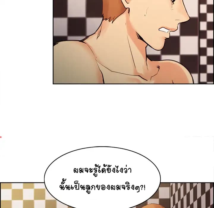 The Sharehouse 1-1
