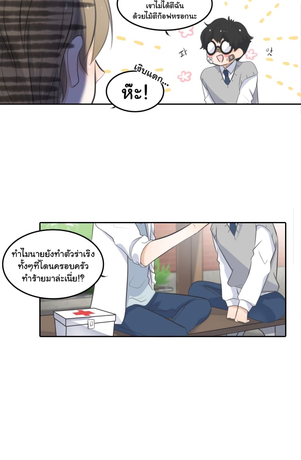 Elqueeness 1-1