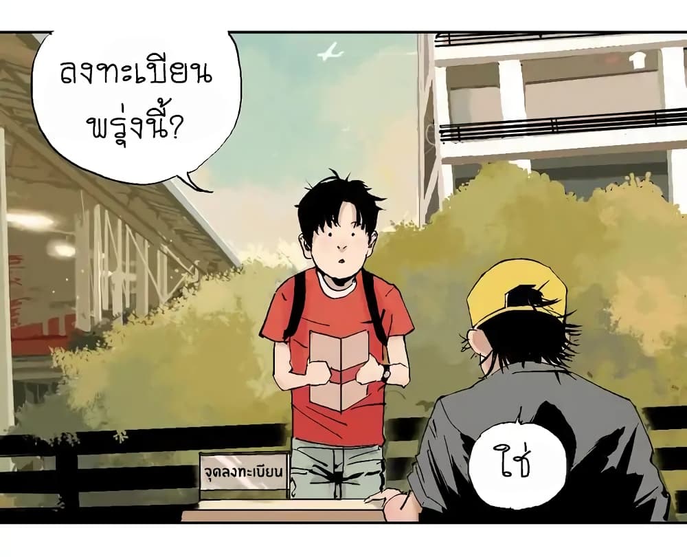Gu Wei Nan Ting ตำหนักร้างกลางหุบเขา 1-ทะเลอันสงบเงียบยามฤดูร้อนในปีนั้น