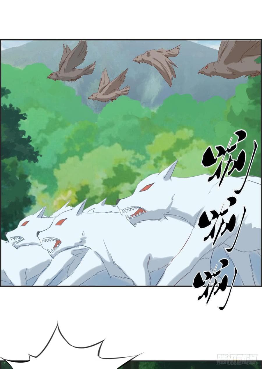 Strongest Friend System 14-14