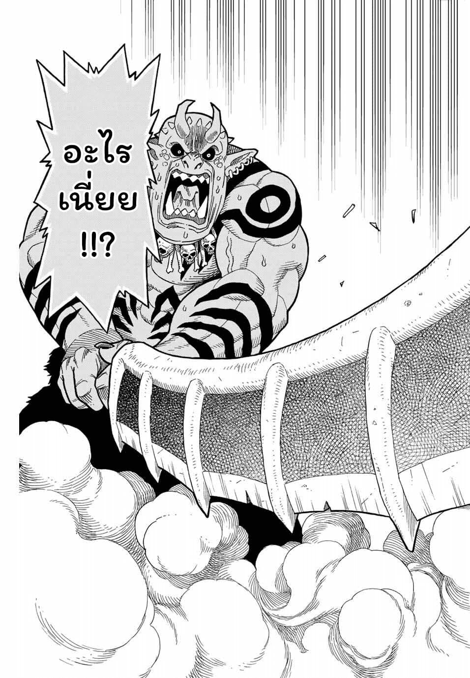 Suterareta Tensei Kenja ~ Mamono no Mori de Saikyou no dai ma Teikoku o Tsukuriageru ~ มหาปราชญ์เกิดใหม่ก็เทพในหมู่ปีศาจไปซะแล้ว~ 1-หมู่บ้านก็อบลิน