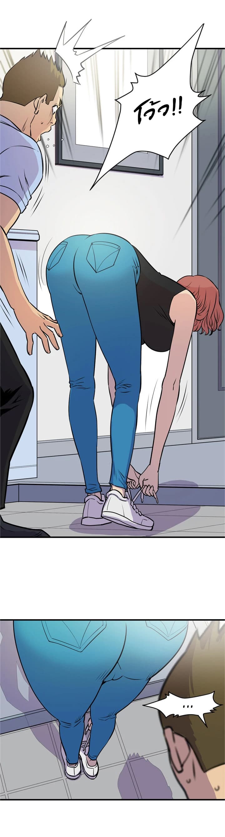 Wife Training 14-14