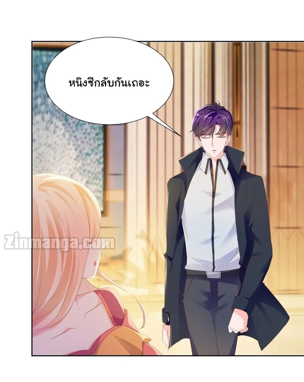 The Lovely Wife And Strange Marriage แผนรักลวงใจ 78-78