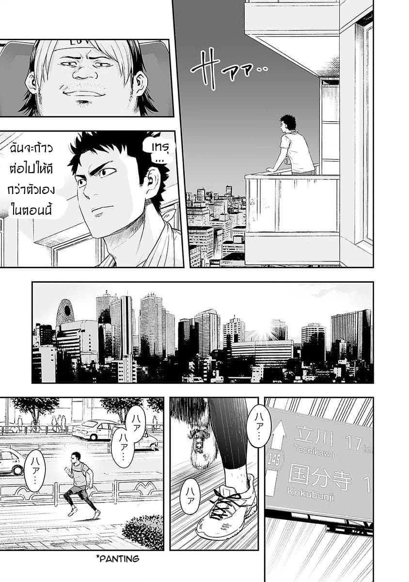 Tsuyoshi 5-5