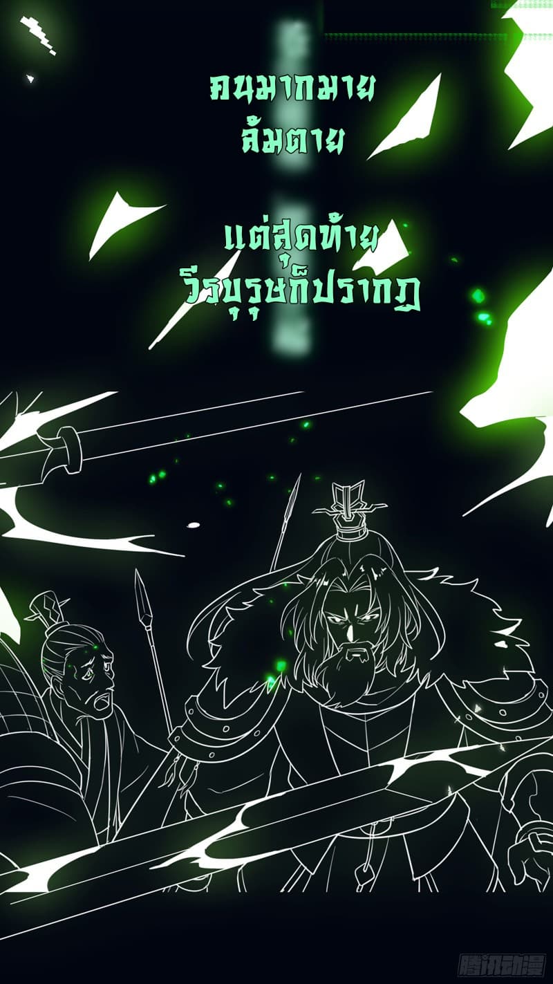 The Silver Guardian 0-0