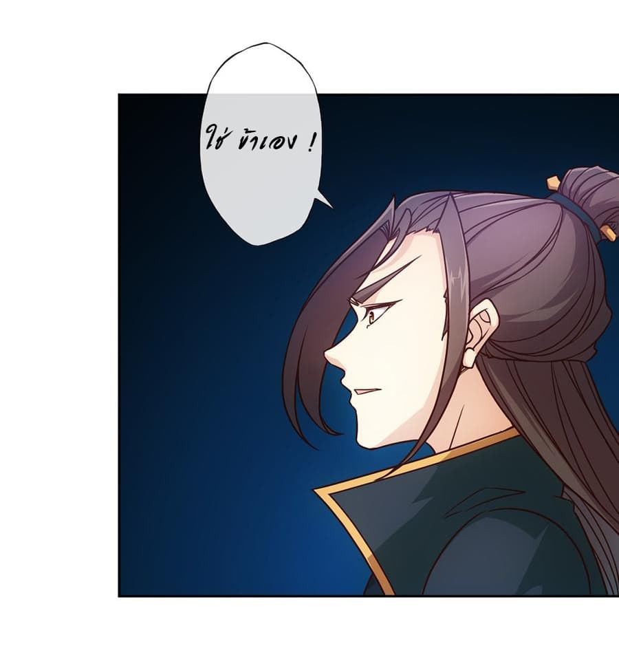 Hong Tianshen Zun 21-21