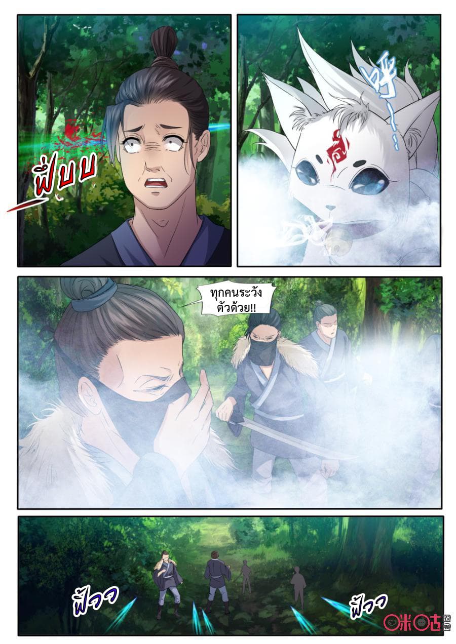 Jiuxing Tianchen 132-132