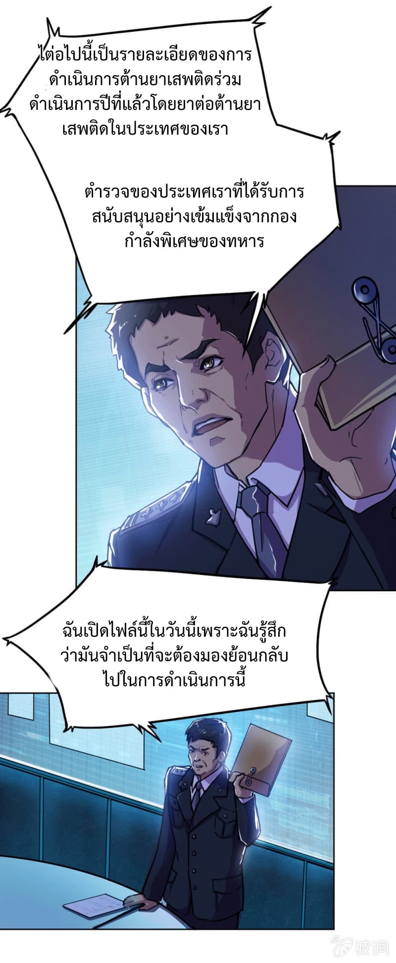 The Great Soldier 6-6