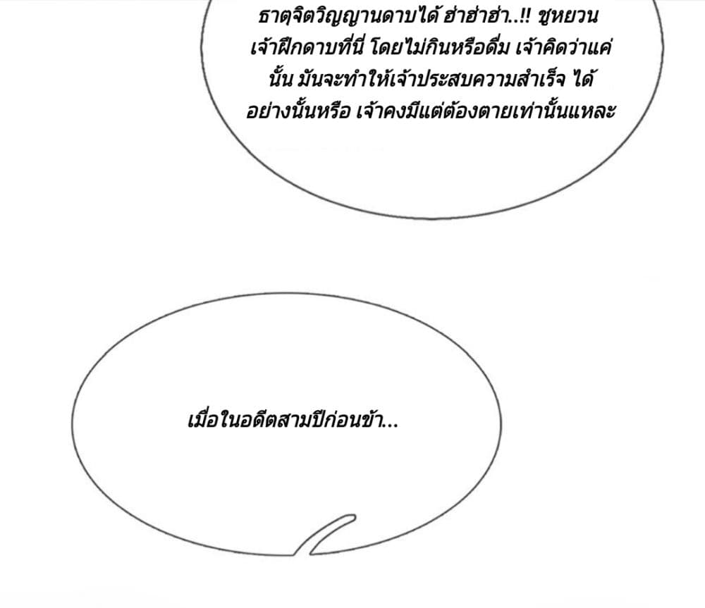 Kendo Lingtian 1-1