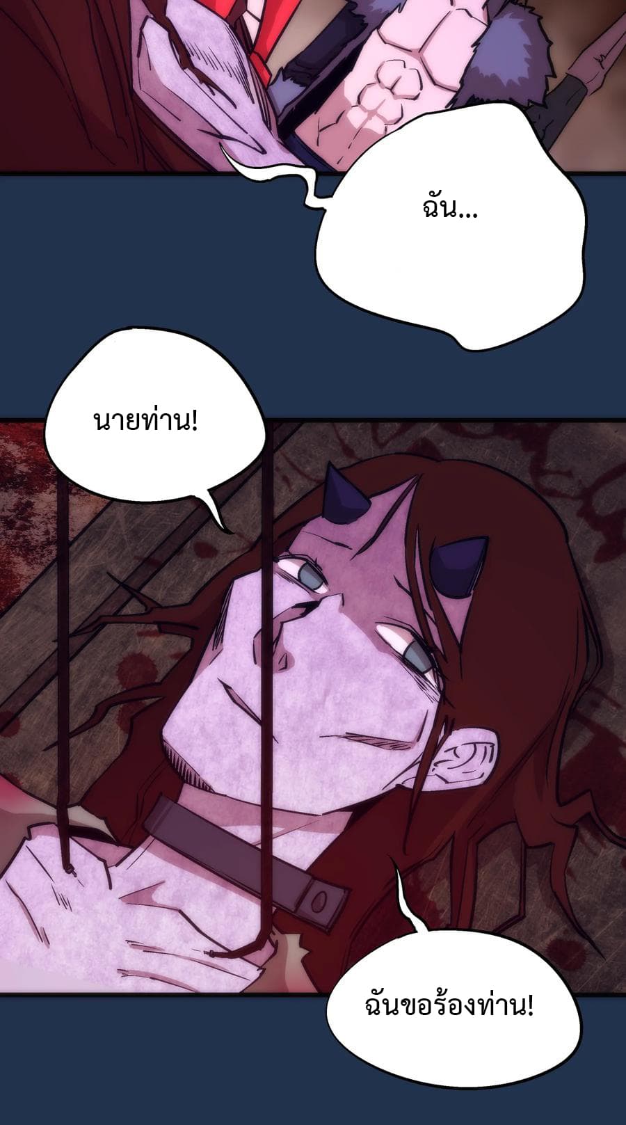 I'm Not the Overlord! 8.2-8.2