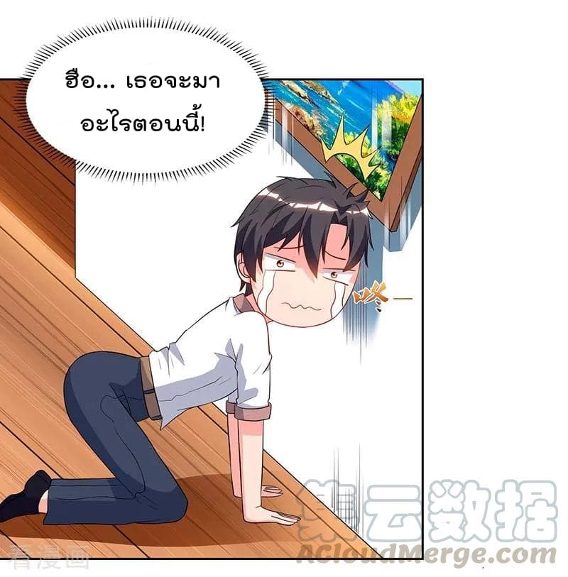 Rebirth Abandoned Less Return การเกิดใหม่ของจักรพรรดิเซียน 77-77