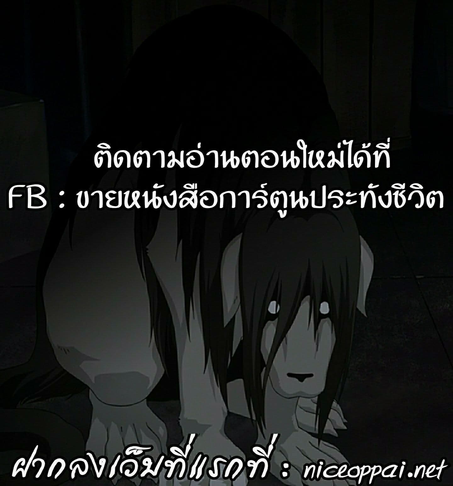 Dead Land 9-9