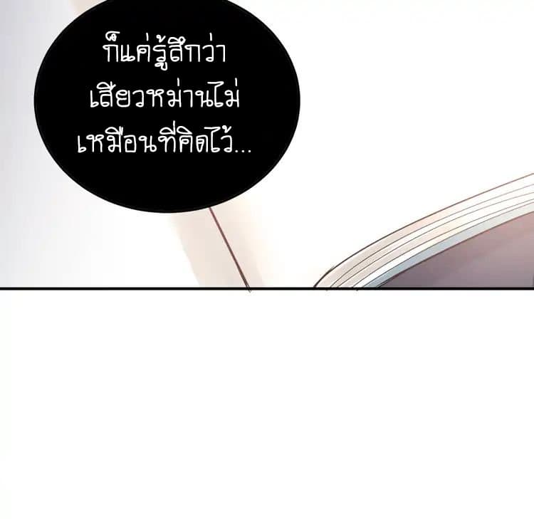 The Tyrant Falls in Love ลูกพี่ขาใหญ่อยากมีรักใสใสกับหนุ่มเด็กเรียน 13-สิ่งที่ลูกพี่หวาดกลัว