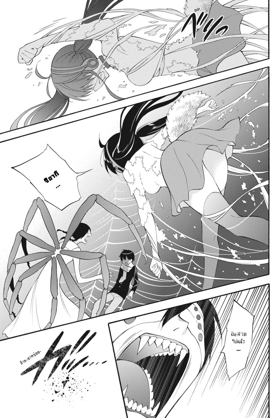 Kyou no Cerberus 46-มี้-คุง และ ฮิค-คุง