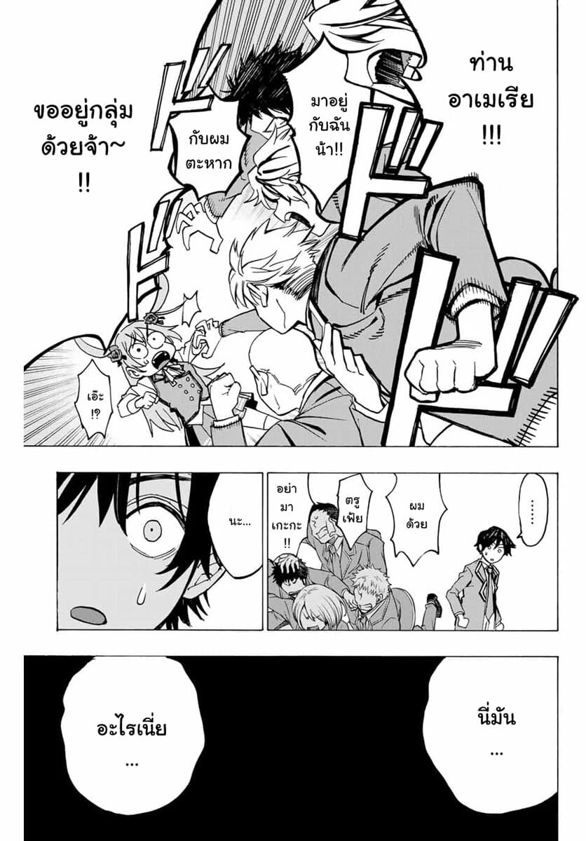 Hyouken no Majutsushi ga Sekai wo Suberu 2-เอวี่และเอลิซ่า