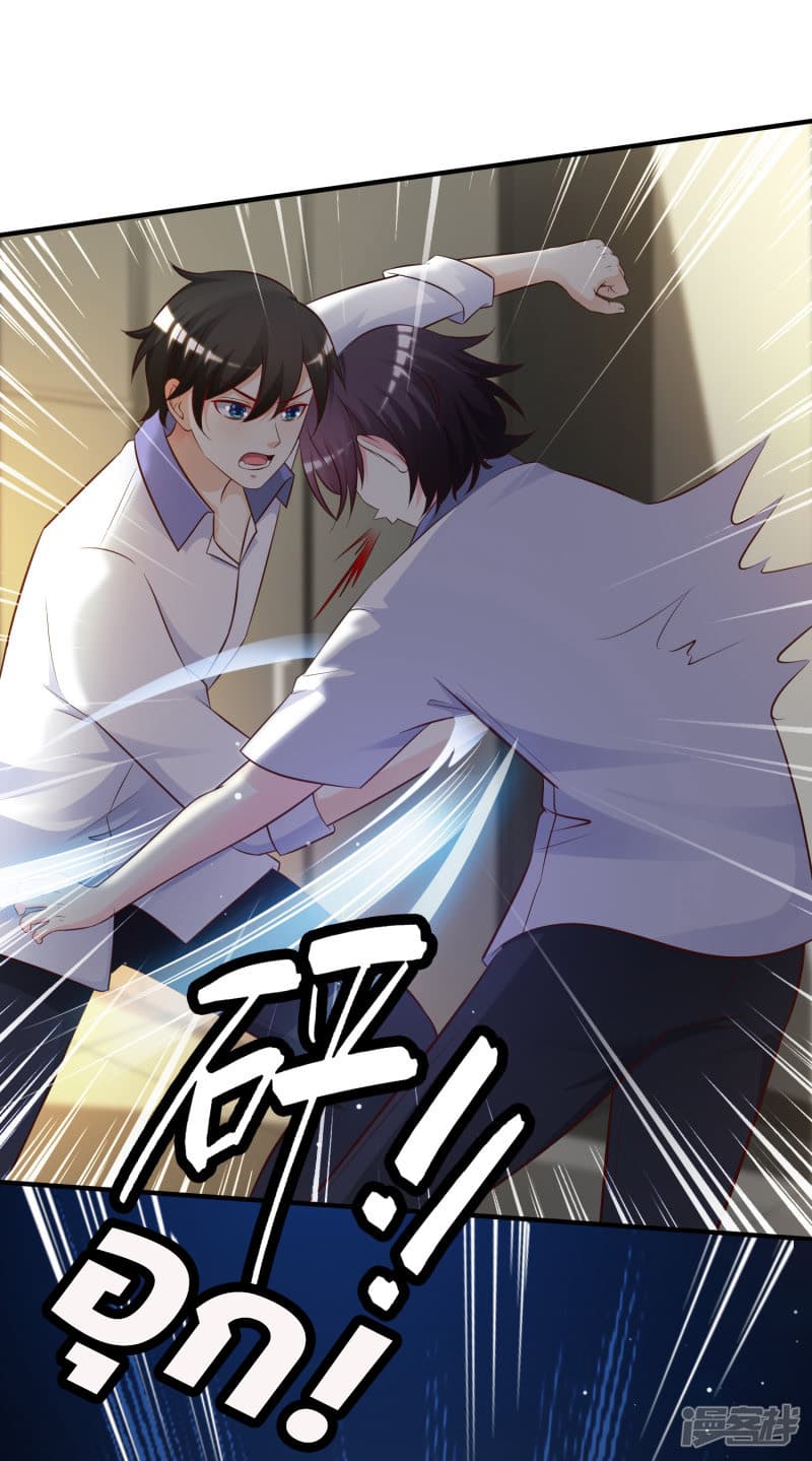 The Strongest Peach Blossom ราชาดอกไม้อมตะ 28-28