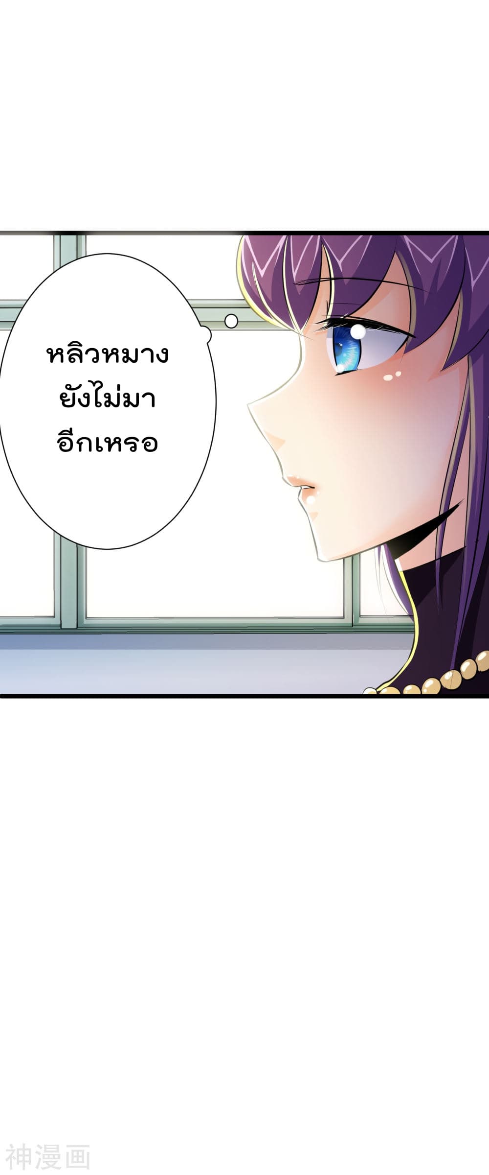 The Bodyguard of Harem ฮาเร็มนี้ของผมนะค้าบ 44-44