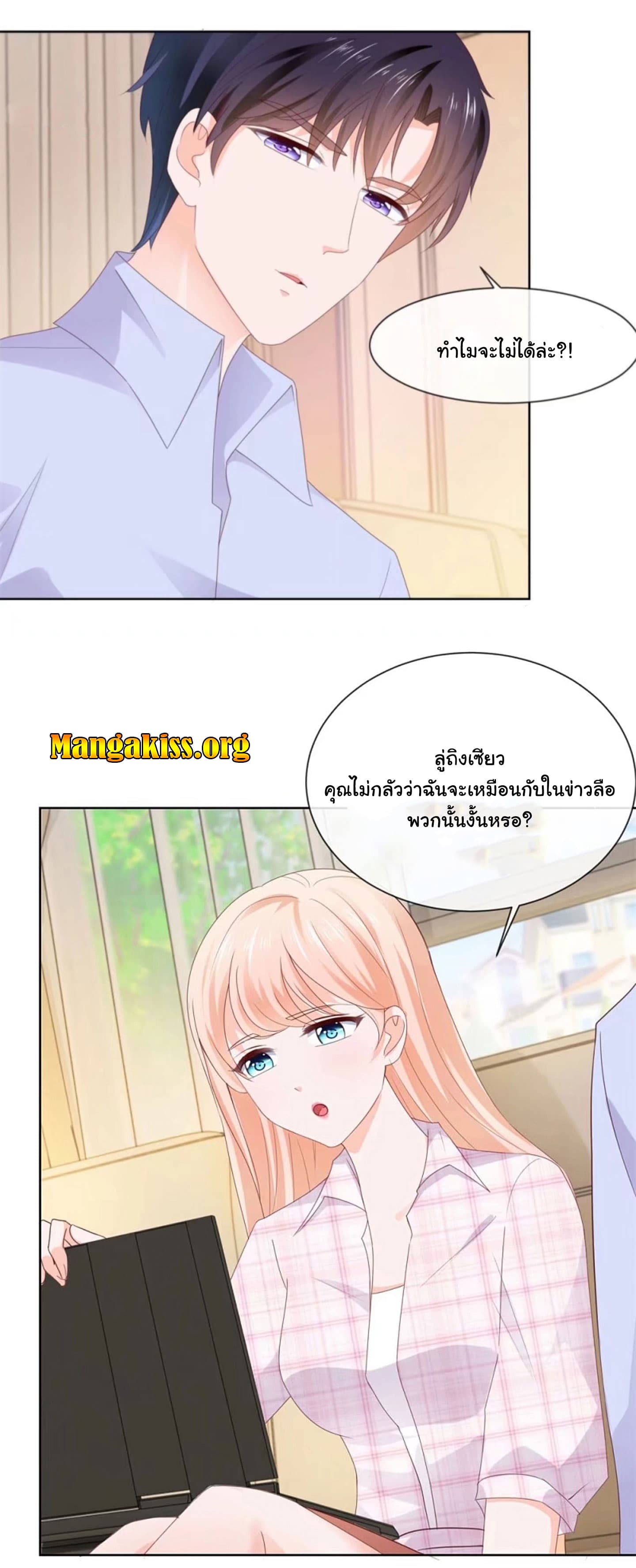 The Lovely Wife And Strange Marriage แผนรักลวงใจ 38-38