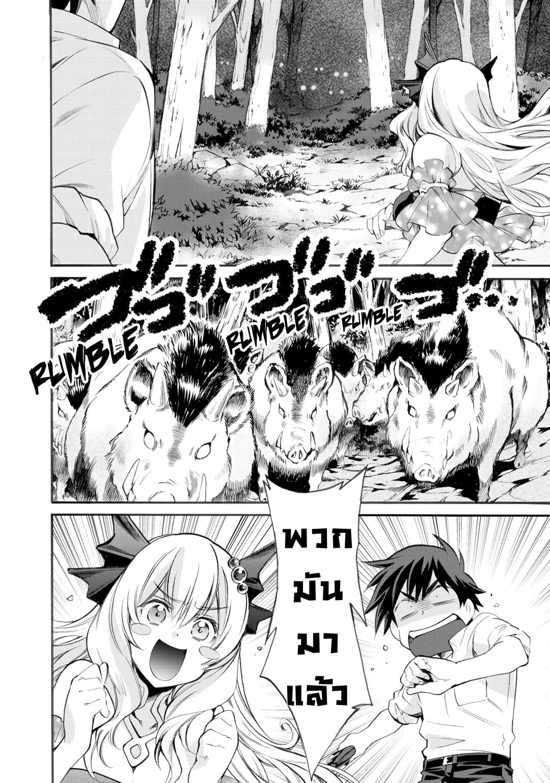 Let's Buy the Land And Cultivate in Different World 5-5