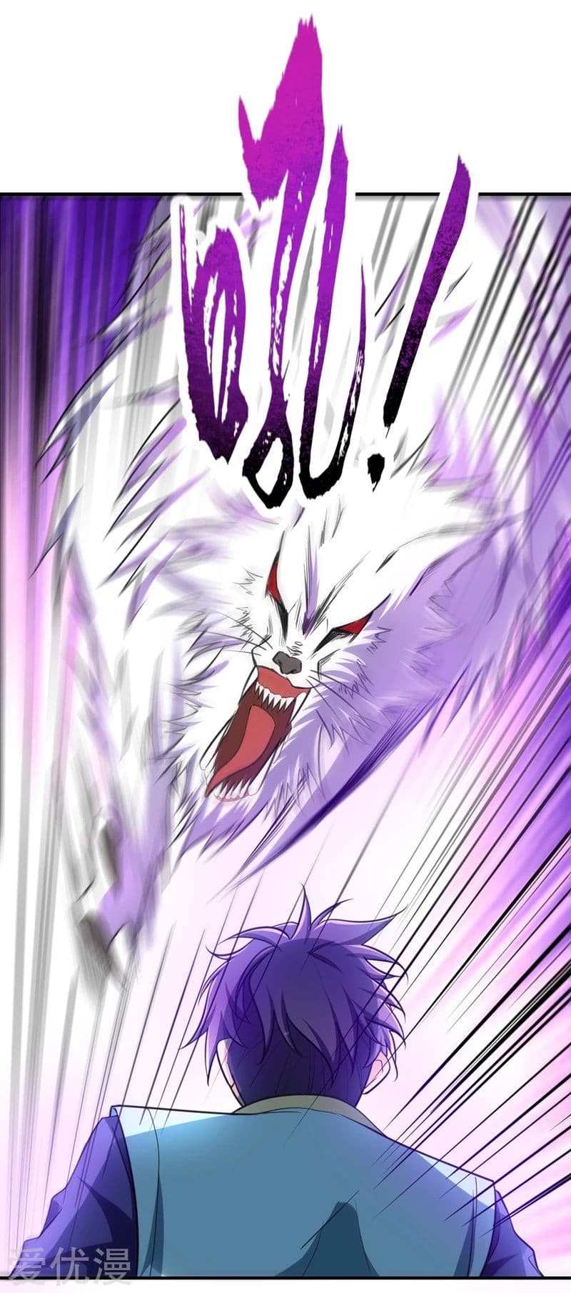 Rise of The Demon King รุ่งอรุณแห่งราชาปีศาจ 99-99