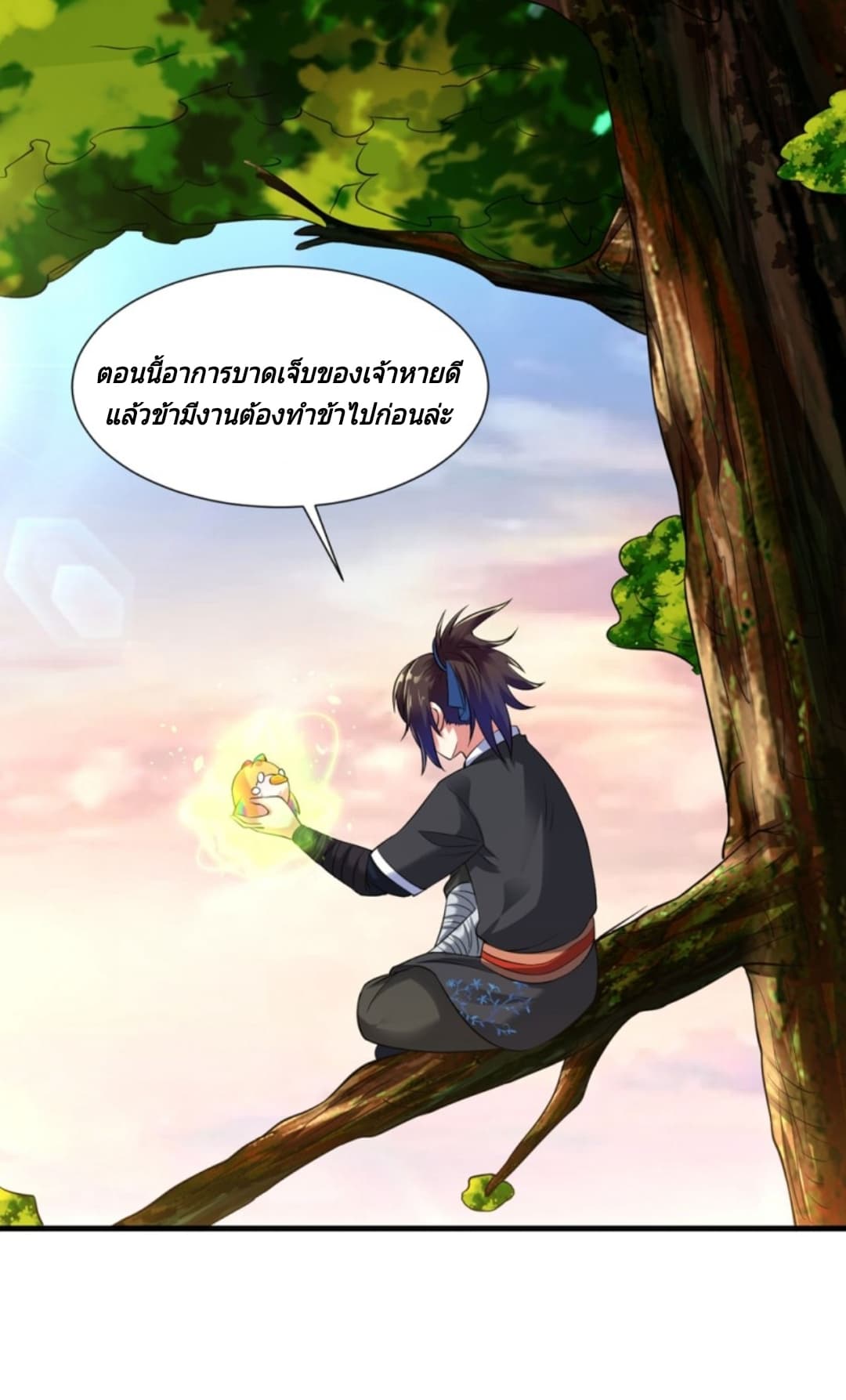 Jiang Xiaofan เส้นทางสู่สวรรค์ 29-29