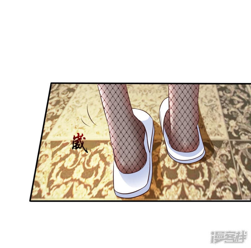 The Strongest Peach Blossom ราชาดอกไม้อมตะ 31-31