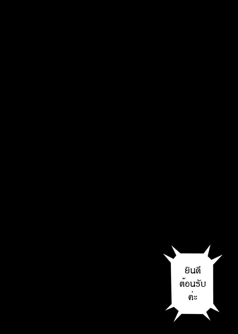 Path A waY 40-Reason and You (2)