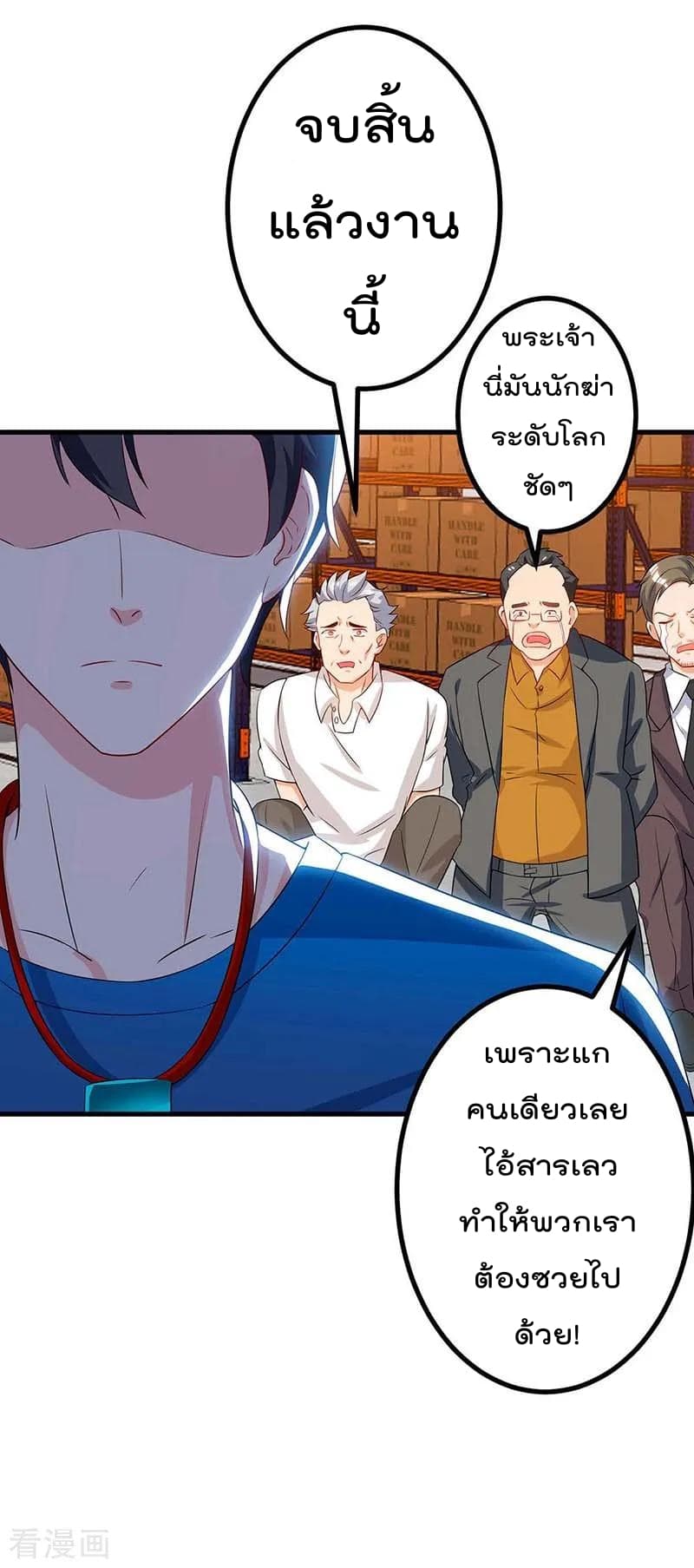 Rebirth Abandoned Less Return การเกิดใหม่ของจักรพรรดิเซียน 79-79
