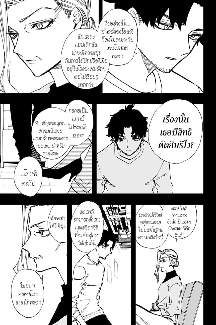ACT-AGE 109-โฆษณาโทรทัศน์