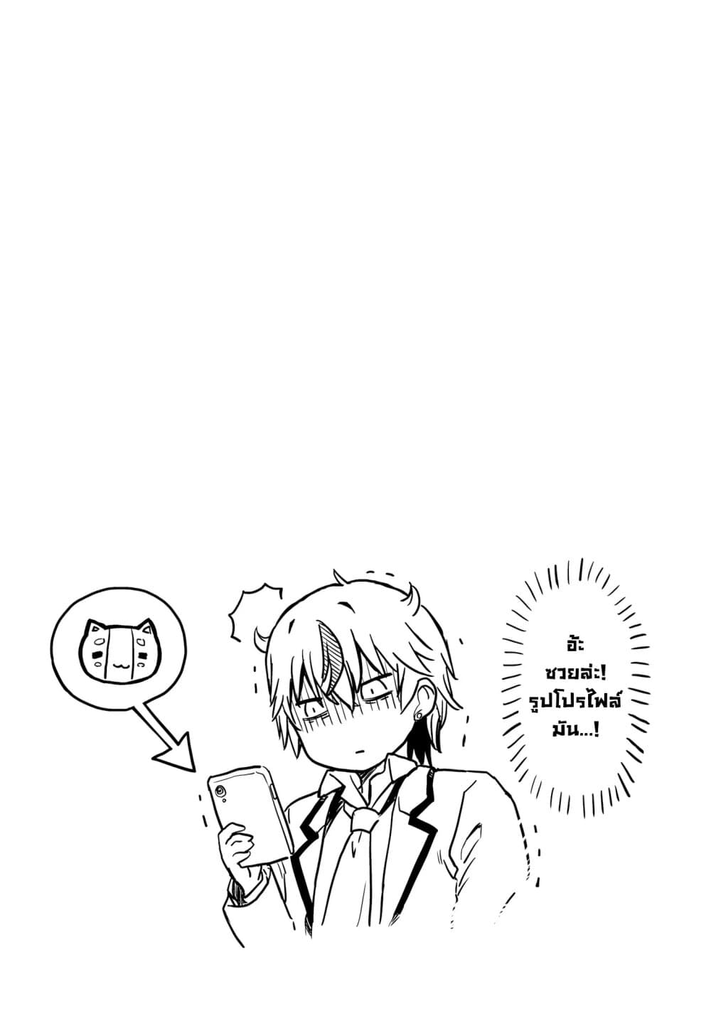 Choroidesuyo Onigoroshi-san! 5-โอนิโกโรชิซังผู้โดดเดี่ยว