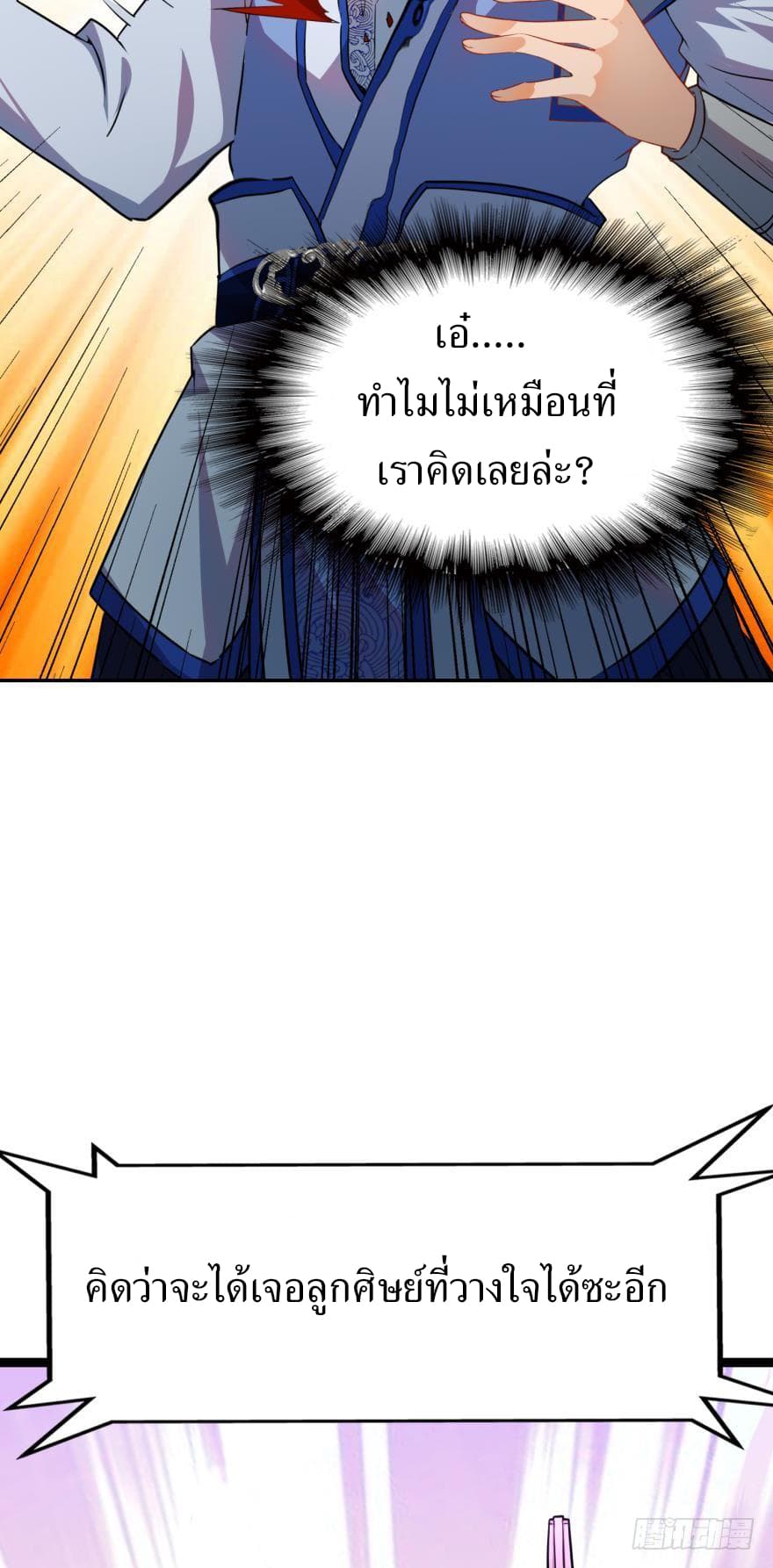 Ancestor Online 0-0