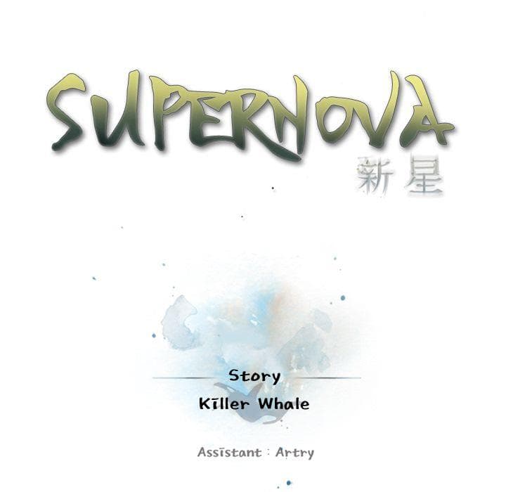SuperNova 84-84