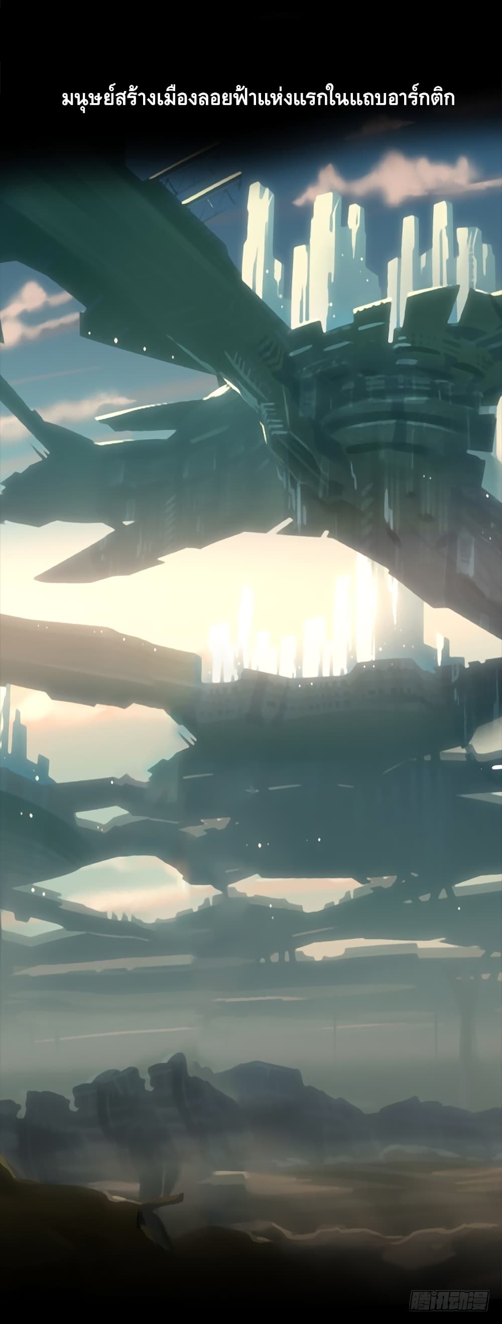 Province at dawn 1-1