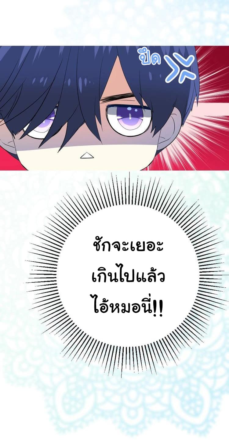 Unbending Flower 19-19