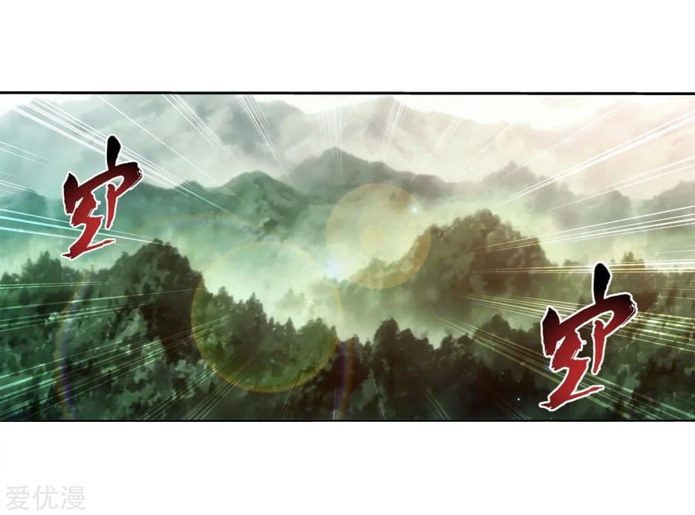 Da Zhu Zai 137-137