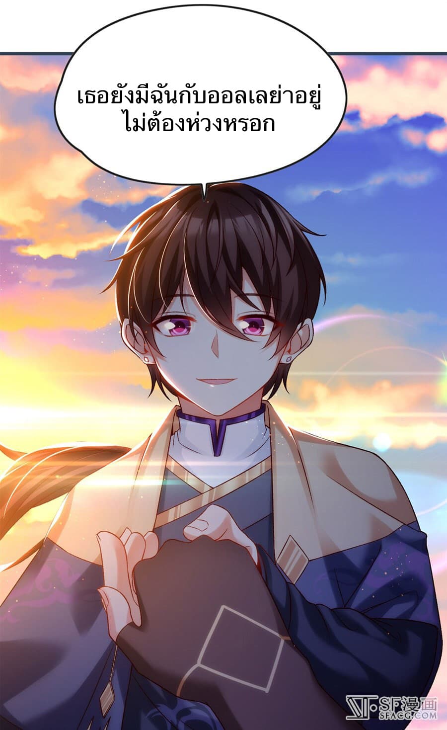 Nobleman and so what? ขุนนางแล้วไงไม่สำคัญหรอก 6-6