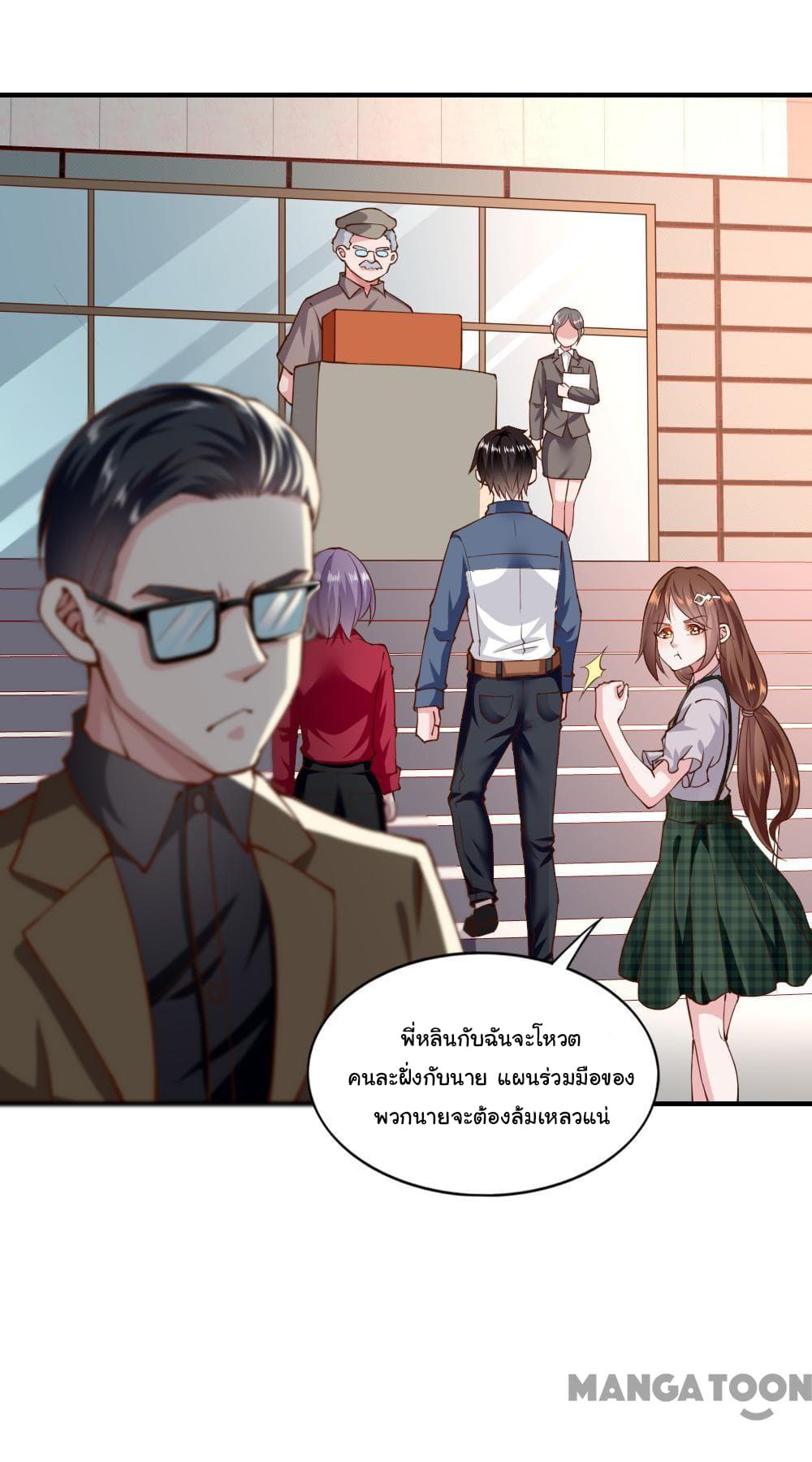 Almight Network 134-134