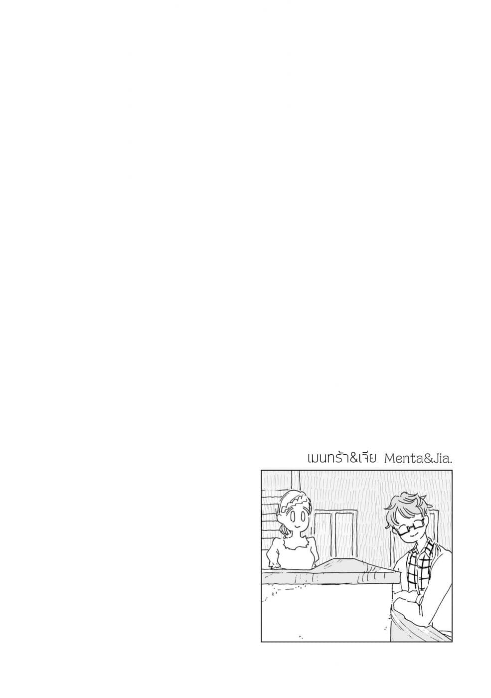 Samenai Machi no Kissaten 17-บทเรียนบลูชีส