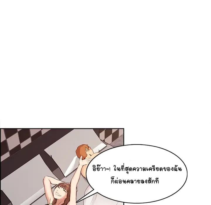 The Sharehouse 1-1