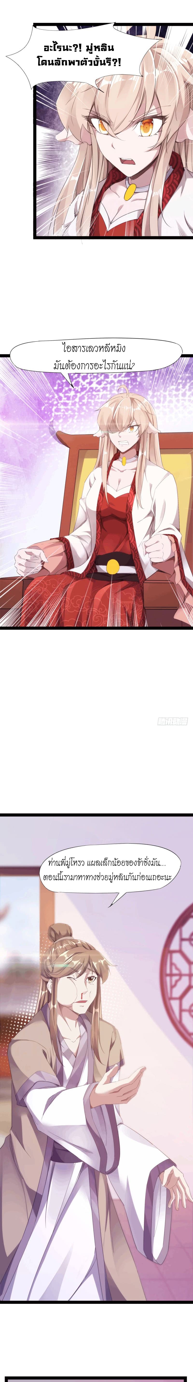 Path of the Sword 18-18