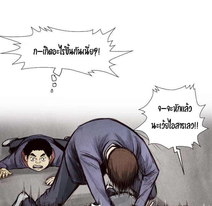 Twoman 9-9