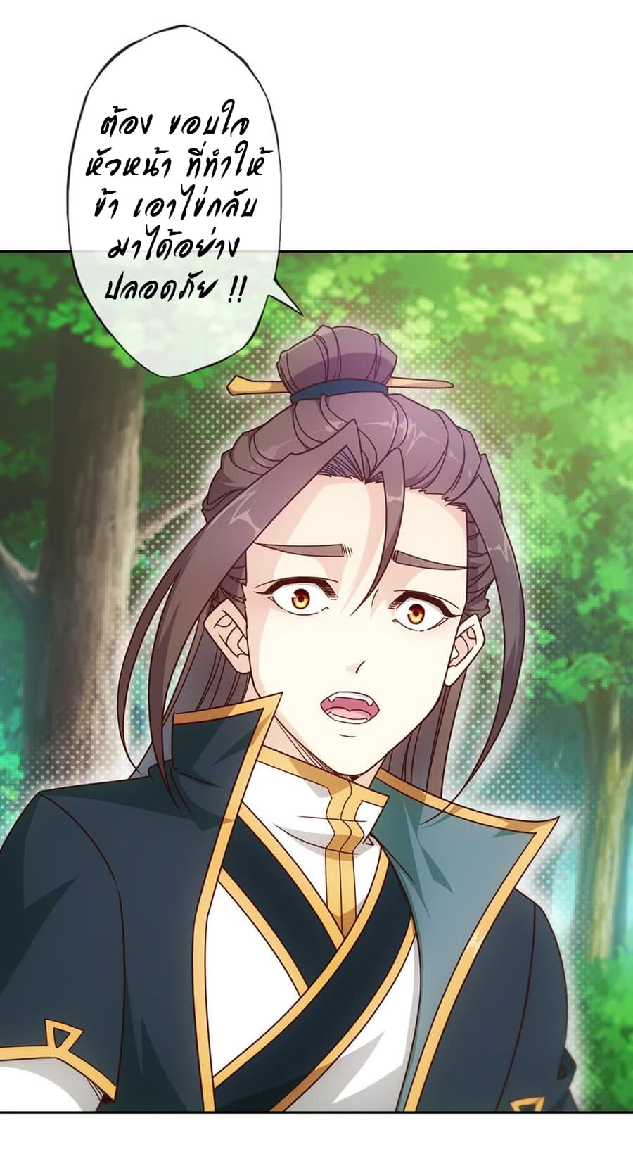 Hong Tianshen Zun 15-15