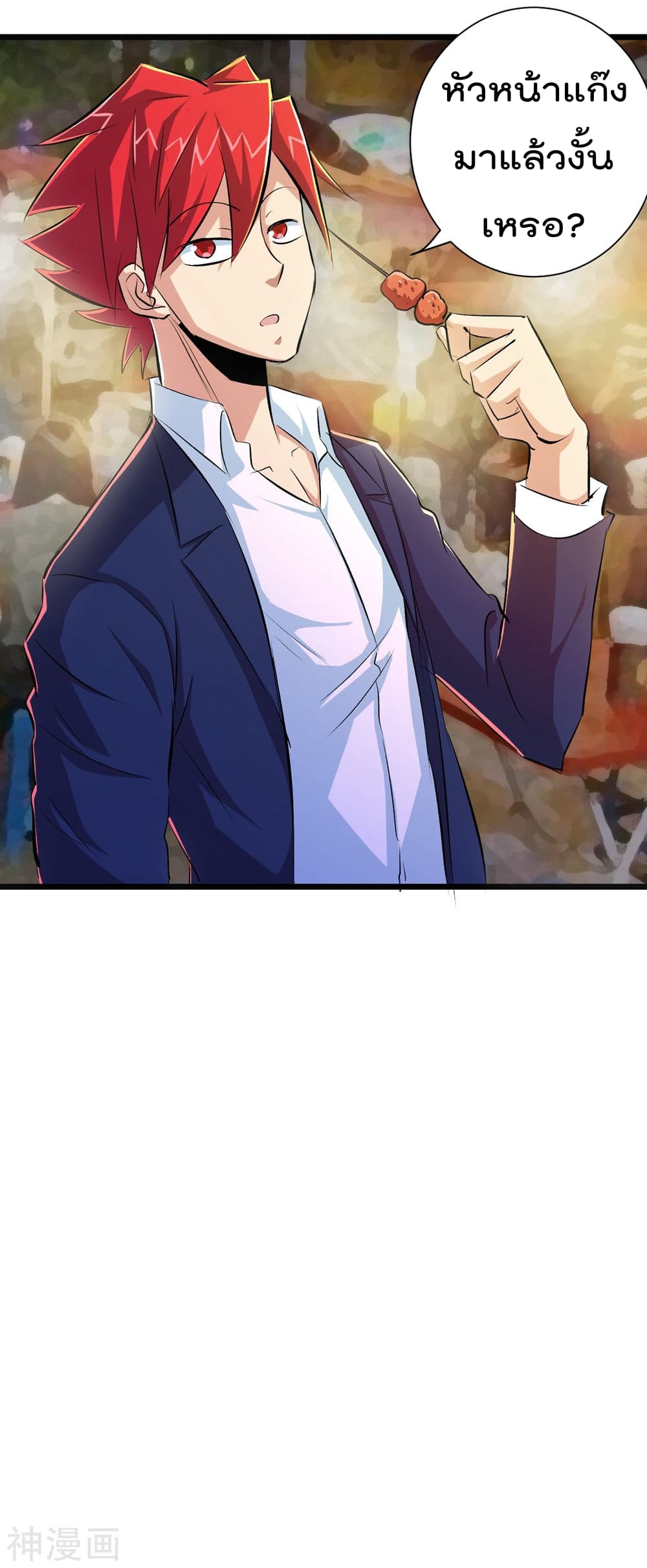 The Bodyguard of Harem ฮาเร็มนี้ของผมนะค้าบ 39-39
