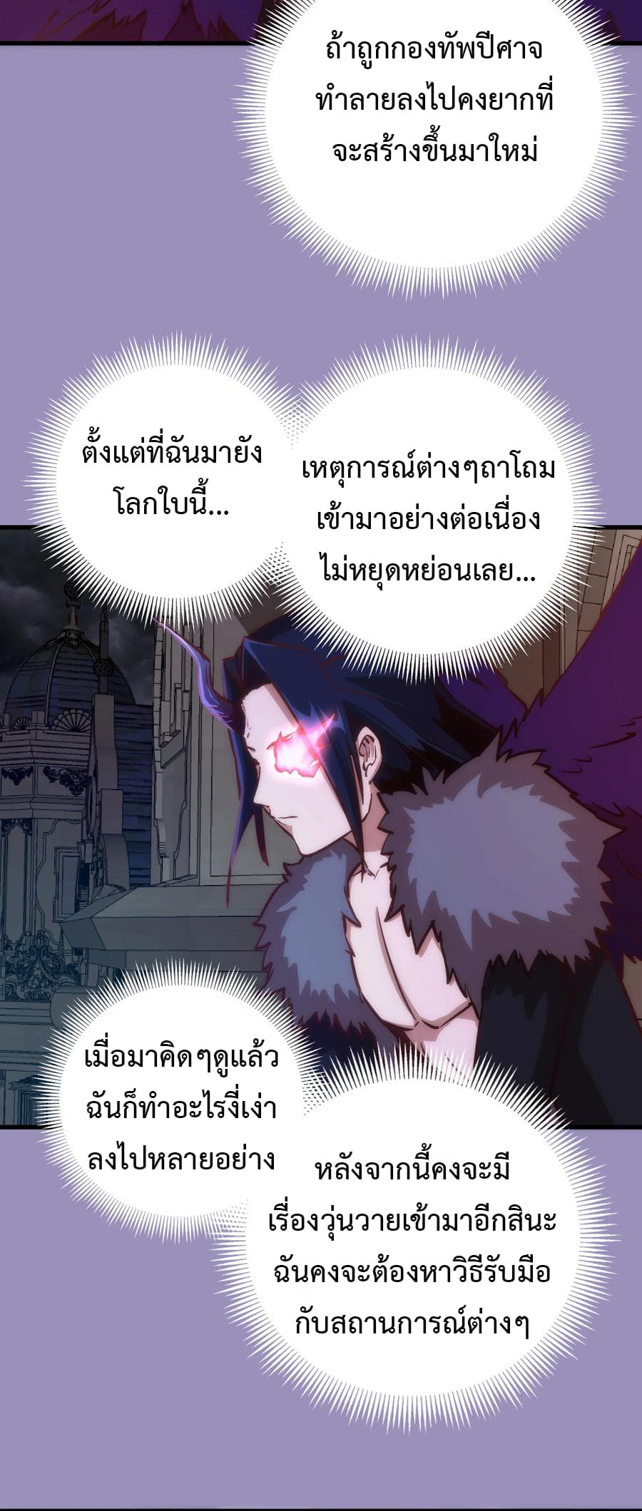 I'm Not the Overlord! 6.2-6.2