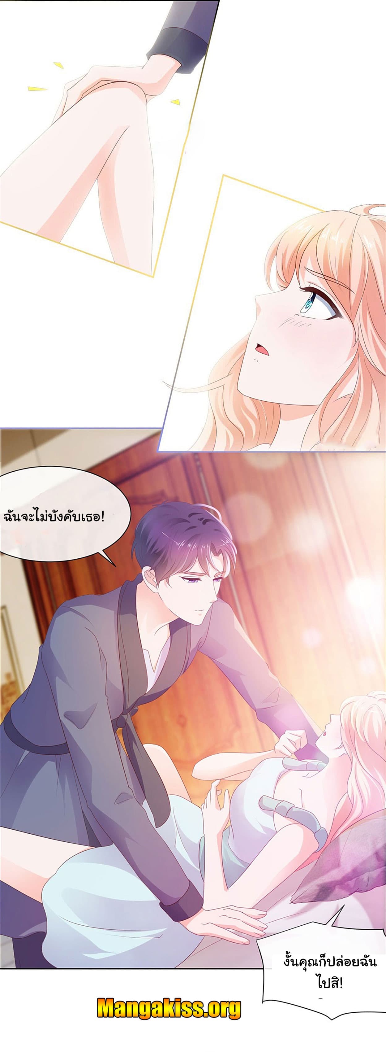 The Lovely Wife And Strange Marriage แผนรักลวงใจ 53-53