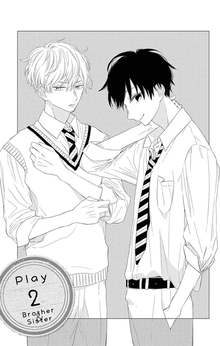 Playing Siblings 2-2