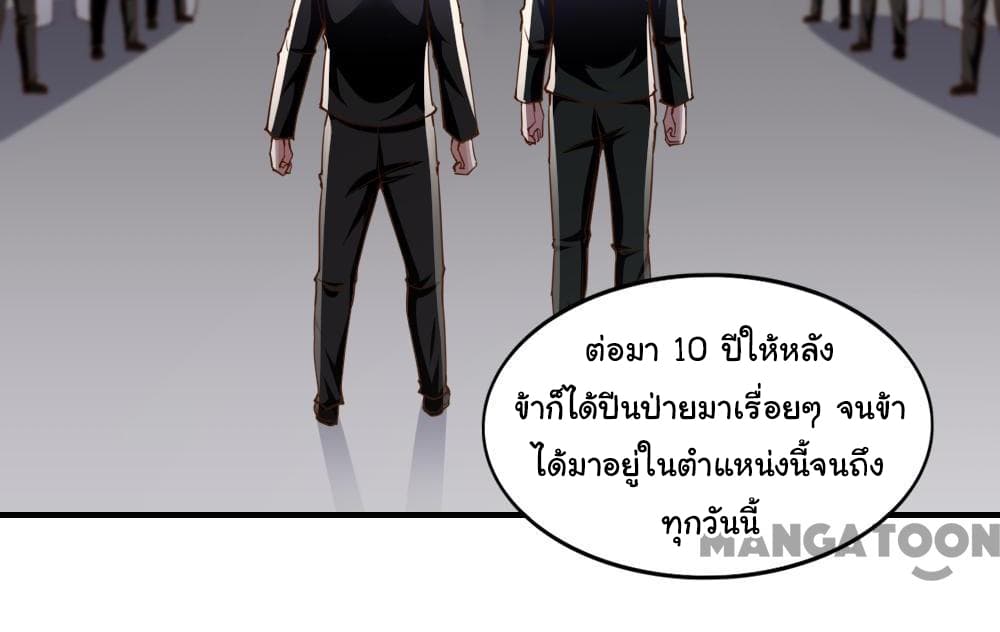 Almight Network 131-131