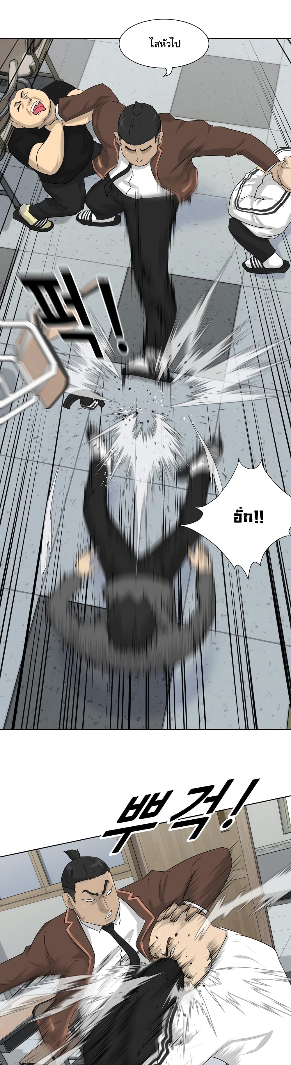 Trigger 3-3